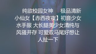 ❤️淫欲教师❤️老師上門家訪，卻被學生要求教導生理課，徹底淪為男同學的洩慾工具，被內射中出