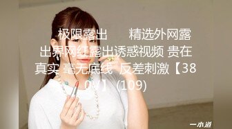 国产极品媚黑绿帽人妻「24小时分享我妻」OF性爱私拍 骚妻爱淫趴和黑人干炮追求极致体验【第五弹】 (1)