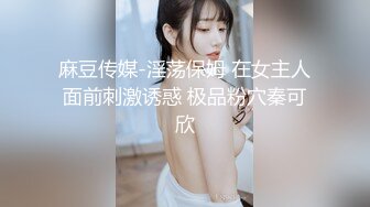 雅捷 伊芙蝶 Jessica 罗颖 Stacy 昆娜 DesireVol.X未公开作-超高顏值护士性爱诊疗室