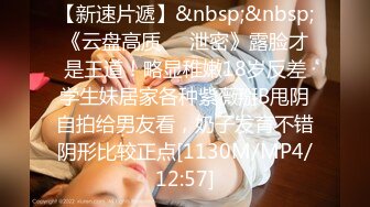 【新片速遞】 麻花辫红发网红美女 ！女仆情趣装 ！无毛极品美穴 ，JB在里面抽插好痒 ，好多水多是白浆 ，淫语骚话不断[868MB/MP4/01:36:34]