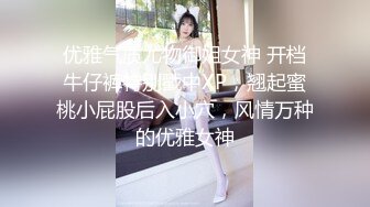 纯情小美女 公司制服都没来得及换 就跑来酒店了