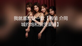 【极品虐恋】推特SM大神『迷人的柚子』最新高价私拍 调教00后在读萝莉母狗 滴蜡啪啪 各式虐操玩弄 完美露脸