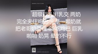 原味蕾丝透视女仆装