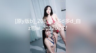 麻豆传媒巨乳外甥女的性好奇-玥可岚