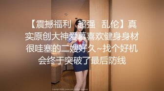 离异单身淫荡小姨为了满足兽欲勾引刚成年外甥和自己在沙发上做爱