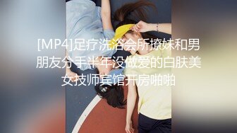 校花女神【奈美惠】极品女神~道具狂插~流白浆【13V】 (6)