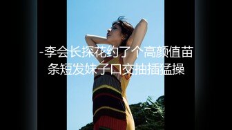 钻石泄密流出高颜值美女佩戴宝格丽项链东北御姐酒店啪啪遭泄密 (2)