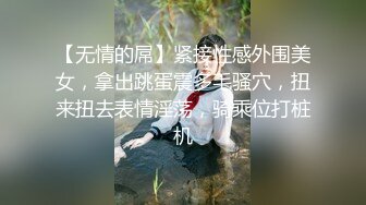 甜心.专属女仆.我的性处理内射专用女仆.扣扣传媒