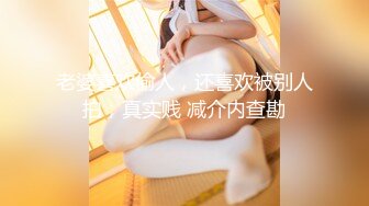 起点传媒 XSJ-047《第一次偷情的少奶奶》饥渴少奶奶操上园丁