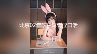 【新片速遞】❤️❤️刚成年学妹下海~很苗条 奶子坚挺 逼毛稀疏 抠逼自慰~舔穴 骑乘 后入啪啪 秒硬 包撸[2.15GB/MP4/05:00:08]