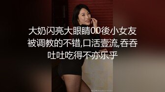 夏語芯 E奶女教練的巨乳激情