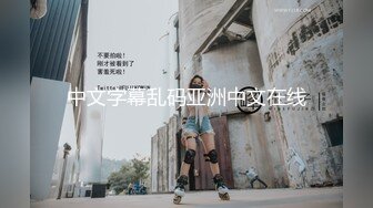 中文字幕乱码亚洲中文在线