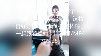 【新片速遞】 ✨✨✨【骚宝】偷拍 中医SPA 多位新人 良家人妻 少妇熟女~！~~✨✨✨--人妻返场 男主站到面！[4670MB/MP4/10:31:13]