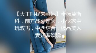 【瘦子传媒工作室】清纯眼镜学生妹，简直尤物