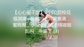 [MP4/ 582M] 黑丝长腿美女 被无套输出 上位骑乘骚叫不停 奶子哗哗 操的白浆直流