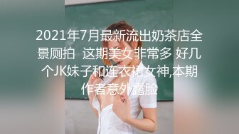 【新片速遞】 2024-11-10新流出酒店偷拍❤️JK短裙学妹开好房等成熟男友过来啪啪被爆操[1002MB/MP4/02:08:15]