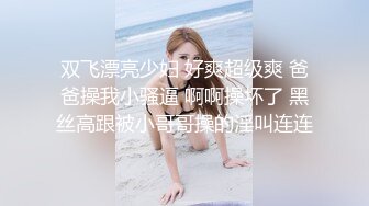 MM084 麻豆传媒 无套系列 九份一日女友窗边露出 吴梦