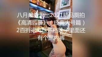 【新片速遞】 户外搭讪半夜3点多铜陵路边❤️偶遇到20岁的小直男学科目三，过去搭讪借烟抽，问他玩不玩，一开始不好意思就拒绝了我 [14M/02:20]