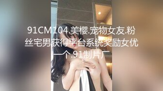 【新片速遞】 在单位仓库偷情漂亮少妇 来来来 进来了 强爆病人 生病都不放过 脱了一条裤腿就开操 无毛鲍鱼真肥[85MB/MP4/01:12]