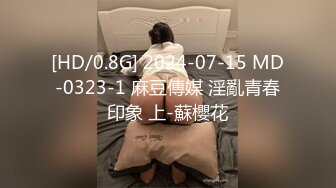 ✿眼镜娘高颜嫩妹✿紧急企划〖奶糖〗初恋般的感觉 R18私定 三点粉，超极品身材 极品嫩穴又粉又嫩又紧 唯美刺激