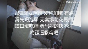 STP24594 32岁美少妇，小伙第一场挺紧张，对白精彩，争吵不断，连续抽插，浪叫不断精彩佳作