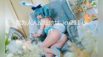 [MP4]果冻传媒-出轨第三集 最终复仇的淫乱3P 双飞极品女神晶晶+雪纯