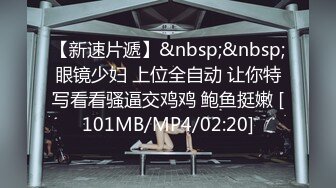 [MP4/1.90GB] 青春巨乳美眉 以前有没有不戴套 跟男朋友 我不会以前我都是在下面 被无套输出 鲍鱼粉嫩 奶子哗哗 射了一奶子精液