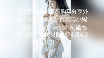 火爆网约嫖达人【西门❤探花】12.25约操白嫩少妇沙发震 操到最后套套掉逼里内射了 要36元避孕药钱