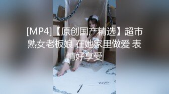 国产CD系列湾湾伪娘妮雅黑丝连体衣被干的骚叫不止