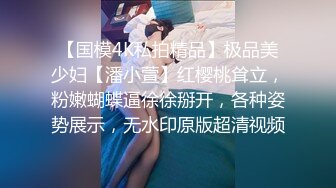 被土豪包养的极品美乳英语老师三里屯兼职模特被91某大神草到娇喘呻吟