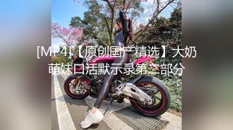 【极品反差女神】苗条教师小母狗『小熊驾驶员』最新性爱私拍 喜欢露出内射 和西蓝花健身博主互动一起操娇小女友