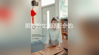 MDSR-0006-1小凤新婚上集-隐秘性爱三人交欢