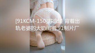 反差学霸，爆操天津211女大学生