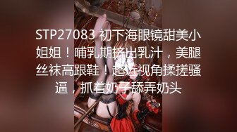 最新购买分享海角社区禽兽女婿??酒后强干骚货60多岁岳母，骂我混蛋还浪叫。