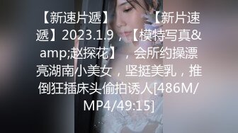 与女友做爱自白2