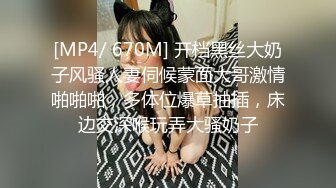 下班后公司人妻宿舍偷情