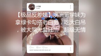 自拍 。户外调教