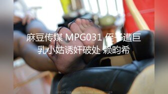 麻豆传媒正统新作MD211-爱露出的咖啡店员 中牟视奸与精液春宫 纹身女神艾秋 高清720P原版