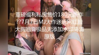 [MP4/ 994M]&nbsp;&nbsp;干劲利速高品质操美女，白裙小姐姐，黑丝大屁股特写交，全力出击猛操