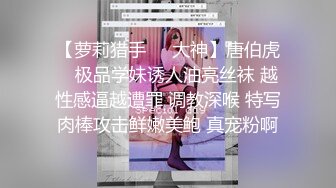 【魔鬼身材❤️极品颜值】超爆网_红女神『尤M书』最新性爱私拍 金_主爸爸的大屌操的小骚货小逼麻麻的 (3)