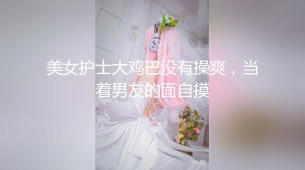 神楽坂真冬 战斗修女