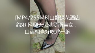 [MP4/982M]12/27最新 胡子哥酒店约炮刚刚离异的美女销售员进到骚穴中刺激VIP1196