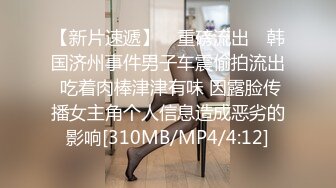 [MP4]粉丝约炮系列罕见男女主角完美露脸直接在大众温泉池里见面很大胆