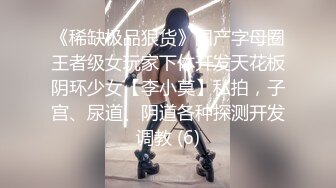 最新众筹热门X未公开作！变态医生的俘虏，《夜勤病院-五人性爱集中治疗室》全裸无遮，无水印高清原版