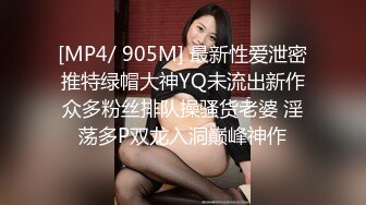 代替親女兒讓你幹到爽 1