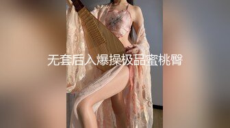 被新玩意儿开发变得很淫荡的童颜苗条少女