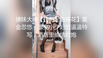 發福眼鏡哥愛打野食吃發廊找了個良家少婦(VIP)