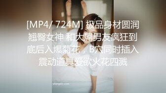 科技楼蹲守 黑色镂空长裙眼镜美女 肥鼓鼓的鲍鱼