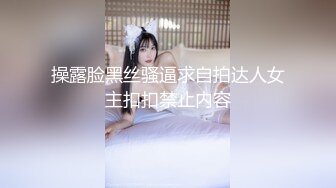 【新片速遞】绝对精彩！一线天馒头穴美女！带女神闺蜜下海，高颜值顶级美腿，双女互插穴，红色吊带丝袜太过诱人[627MB/MP4/54:39]