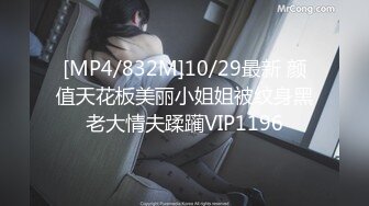 【酒店摄像头偷拍??极品高清】未流出极品台?豪乳眼镜妹和男友再续性爱缘 白丝足交舔精 娇俏身材还挺抗操 高清1080P版